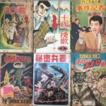 漫画雑誌