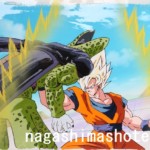 ドラゴンボールセル画