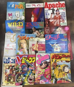 ジャンプ創刊号