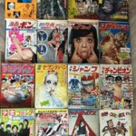 週刊ジャンプ創刊号