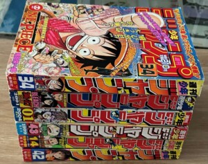週刊少年ジャンプ高額買取