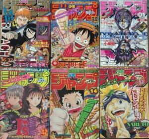 週刊少年ジャンプ買取